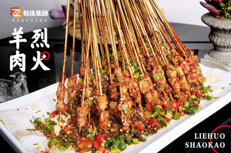 烈火牛肉培訓(xùn)(圖4) 烈火牛肉培訓(xùn)(圖4)