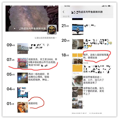 麻辣甲魚開店成功！(圖3)