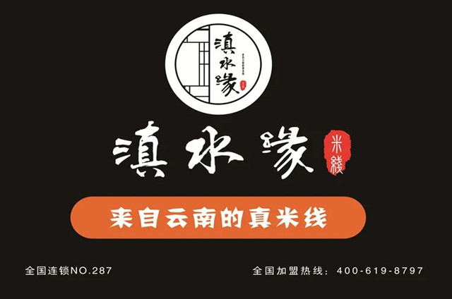 四種開(kāi)店裝修風(fēng)格，幫你立省一半資金！