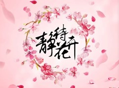 廚仟藝小吃培訓(xùn)鉅惠活動(dòng)來襲！