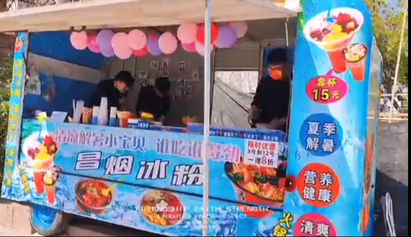 冰粉水果杯落地成功！十天回本！(圖1)