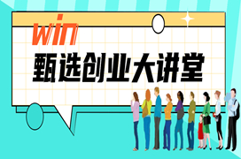 做好這四點(diǎn)，顧客復(fù)購(gòu)率增長(zhǎng)五倍