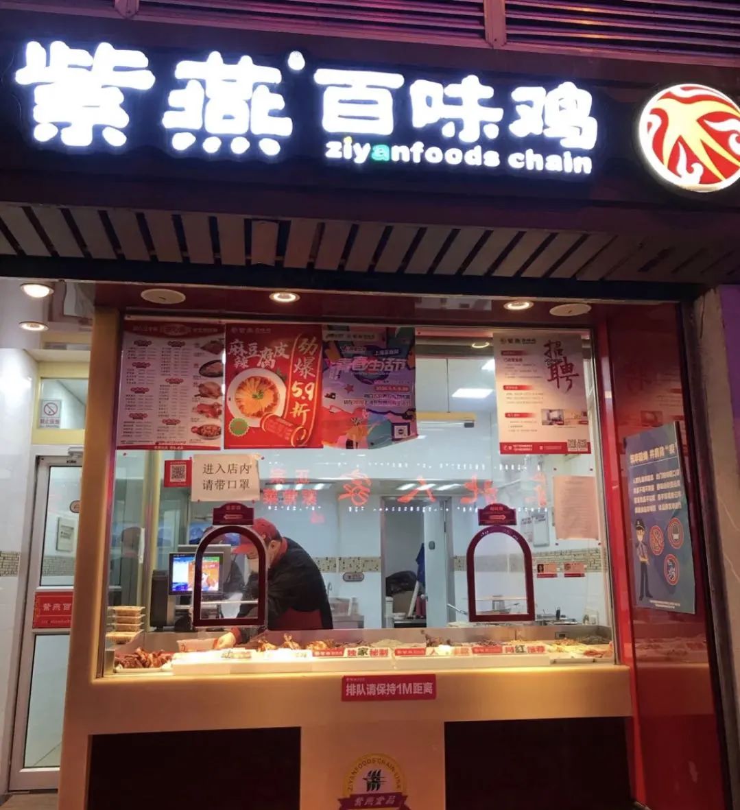 一碗夫妻肺片，一年賣出16億(圖1)