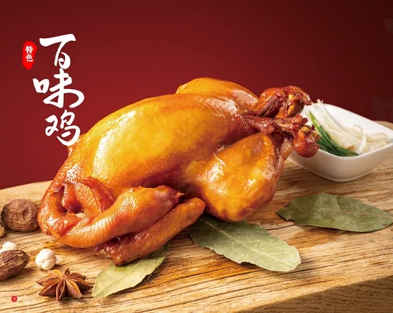 一碗夫妻肺片，一年賣出16億(圖3)