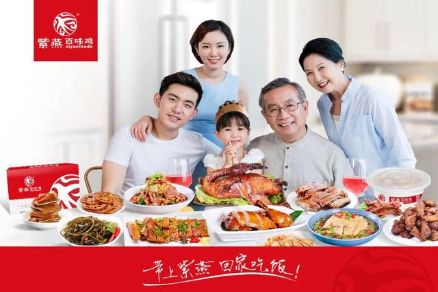 一碗夫妻肺片，一年賣出16億(圖4)