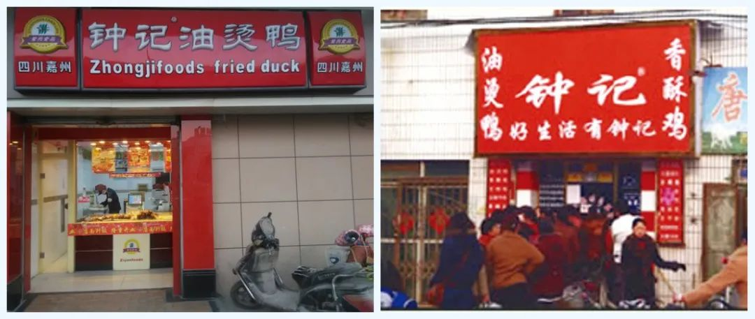 一碗夫妻肺片，一年賣出16億(圖2)