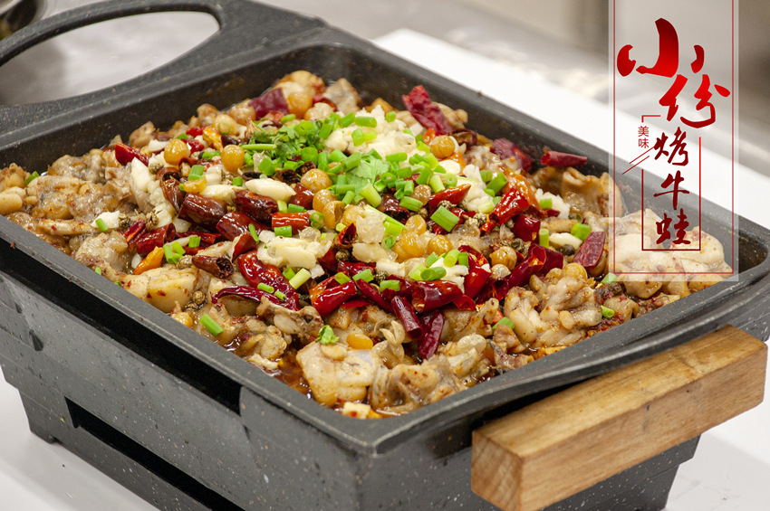 小份烤魚培訓(圖4) 小份烤魚培訓(圖4)