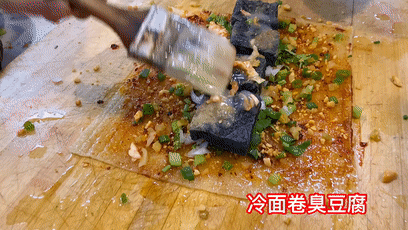冷面卷臭豆腐火了，一晚賣200卷(圖1)