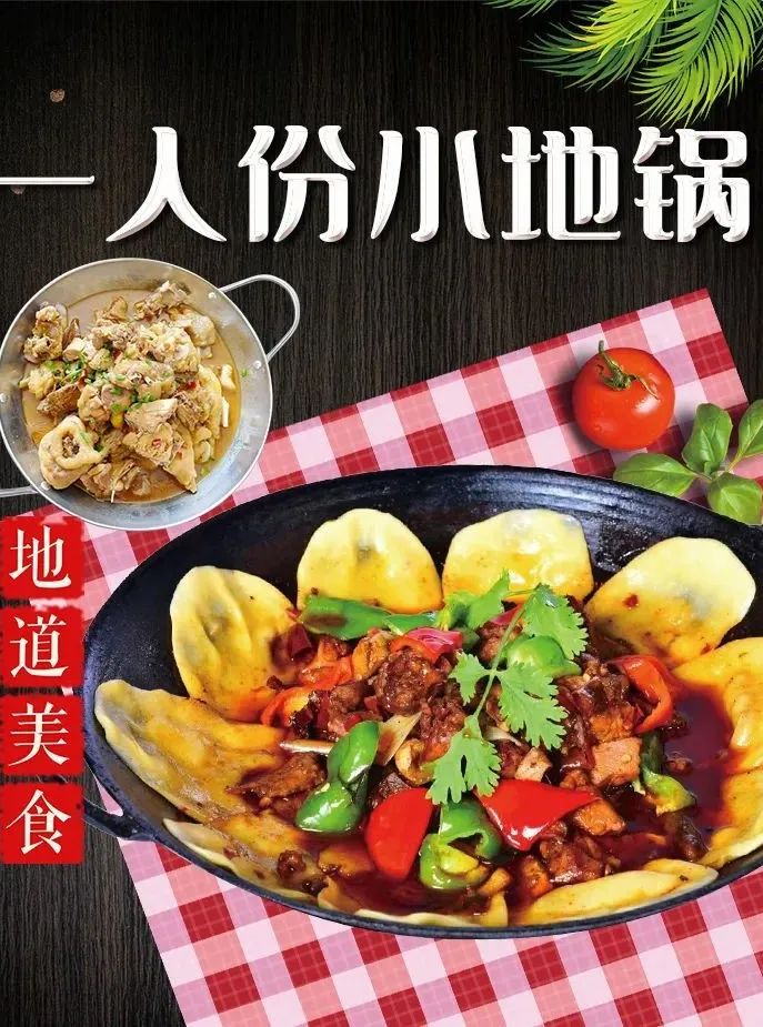 小地鍋開(kāi)店成功！倆月回本(圖3)