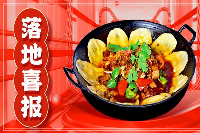 小地鍋開店成功！倆月回本