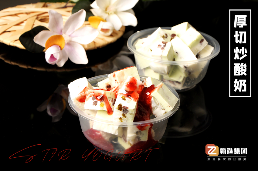 夏季超火炒酸奶，這些新口味銷量更高(圖2)