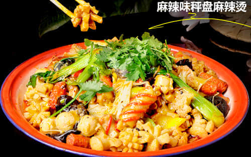 秤盤(pán)麻辣燙培訓(xùn)