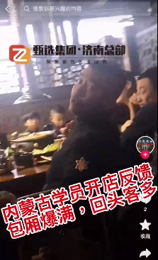 砂鍋菜+烤魚+小地鍋開店成功！包間爆滿(圖1)