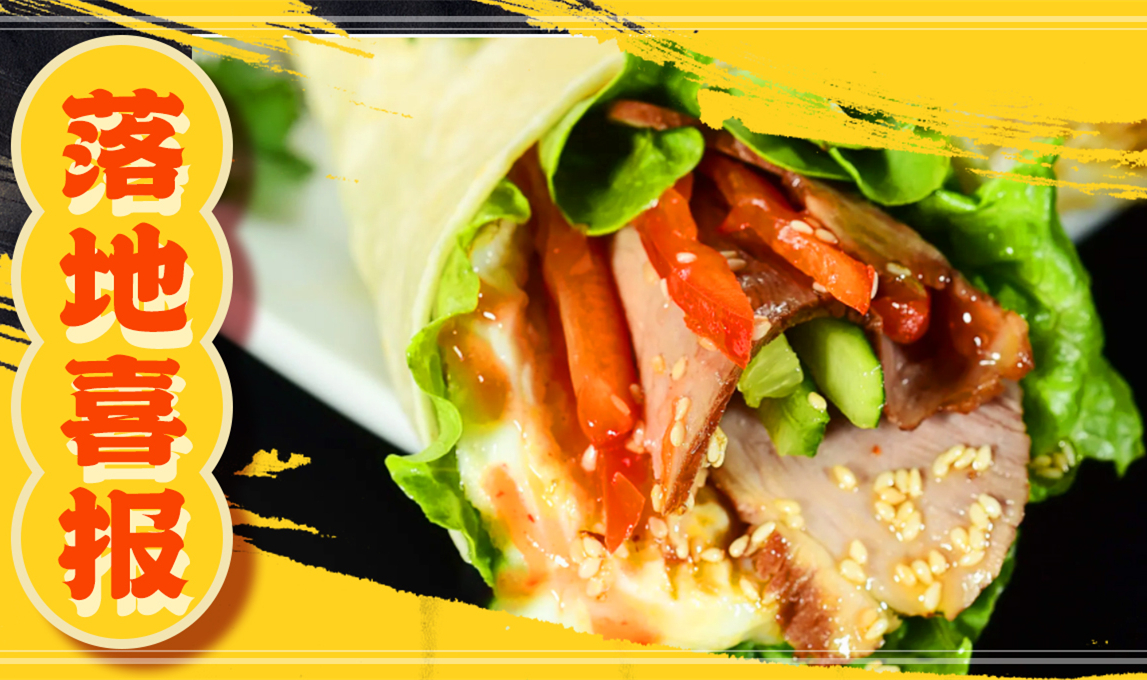 鹵肉卷餅開店成功！一月回本