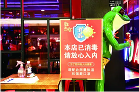 餐飲復(fù)蘇期，老板如何做生意？