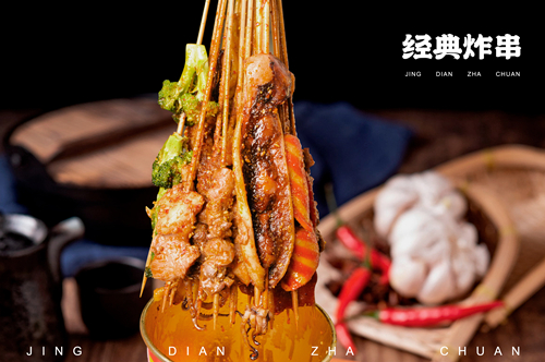 小店大營收，首選人氣炸串！(圖1)