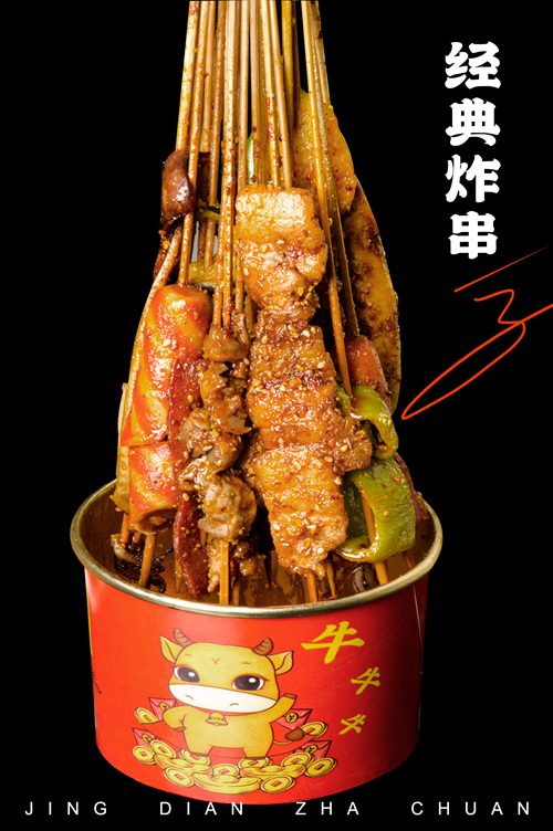 小店大營收，首選人氣炸串！(圖3)