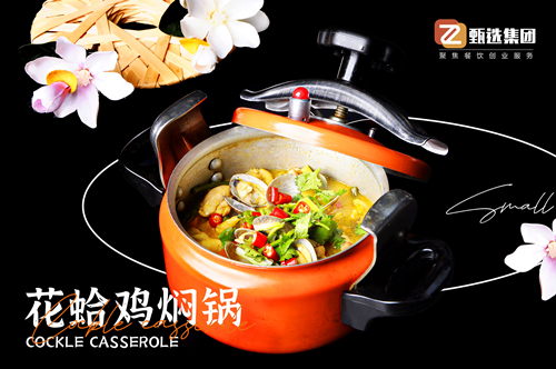 一鍋三用，出餐迅速！元氣燜鍋引發(fā)創(chuàng)業(yè)熱潮(圖3)