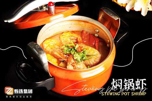 一鍋三用，出餐迅速！元氣燜鍋引發(fā)創(chuàng)業(yè)熱潮(圖4)