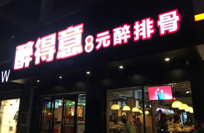 進店人少需引流？7個方法打造火爆引流菜