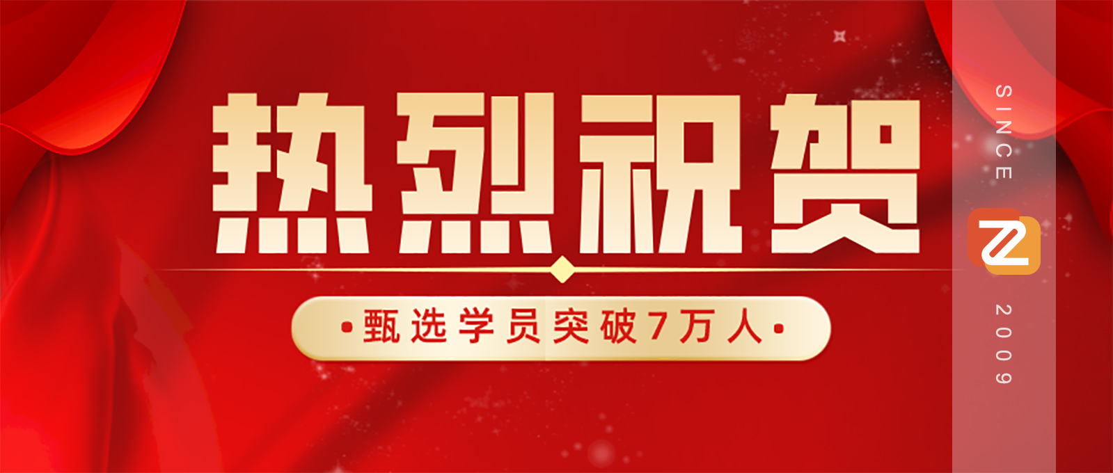 祝賀廚仟藝小吃培訓(xùn)學(xué)員突破七萬人！