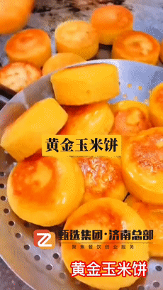 現(xiàn)磨現(xiàn)烙，黃金玉米餅火了！2平小攤，月賺3萬(wàn)(圖1)