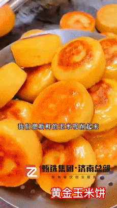 現(xiàn)磨現(xiàn)烙，黃金玉米餅火了！2平小攤，月賺3萬(wàn)(圖2)