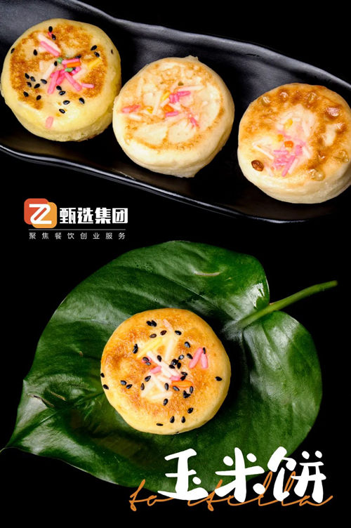 現(xiàn)磨現(xiàn)烙，黃金玉米餅火了！2平小攤，月賺3萬(wàn)(圖5)