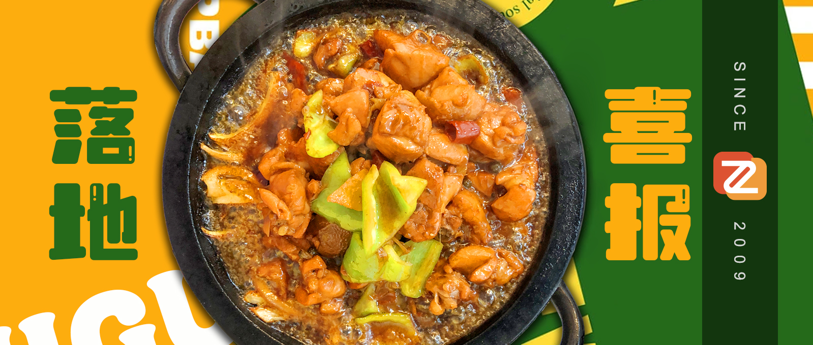 石鍋菜落地成功！水餃店加項石鍋菜，日營收提升千元