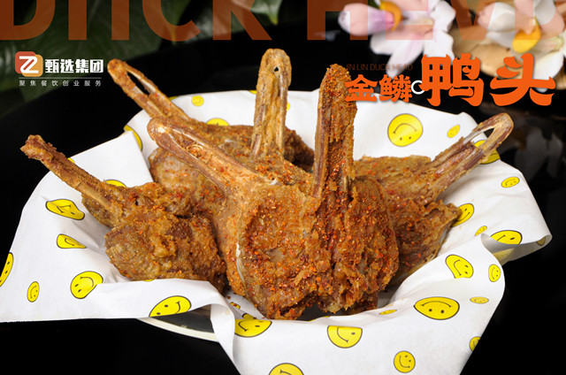 金鱗鴨頭培訓(xùn) 金鱗鴨頭培訓(xùn)(圖1)