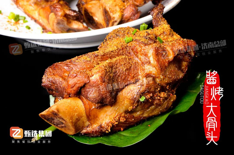 烤大骨頭培訓(xùn)(圖3) 烤大骨頭培訓(xùn)(圖3)