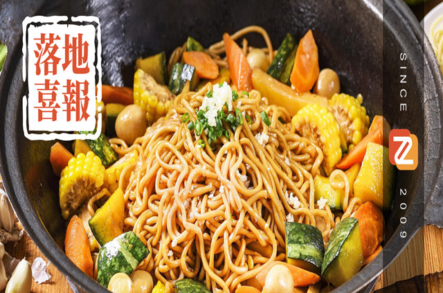 鐵鍋燜面開店成功！試營(yíng)業(yè)期日收過千