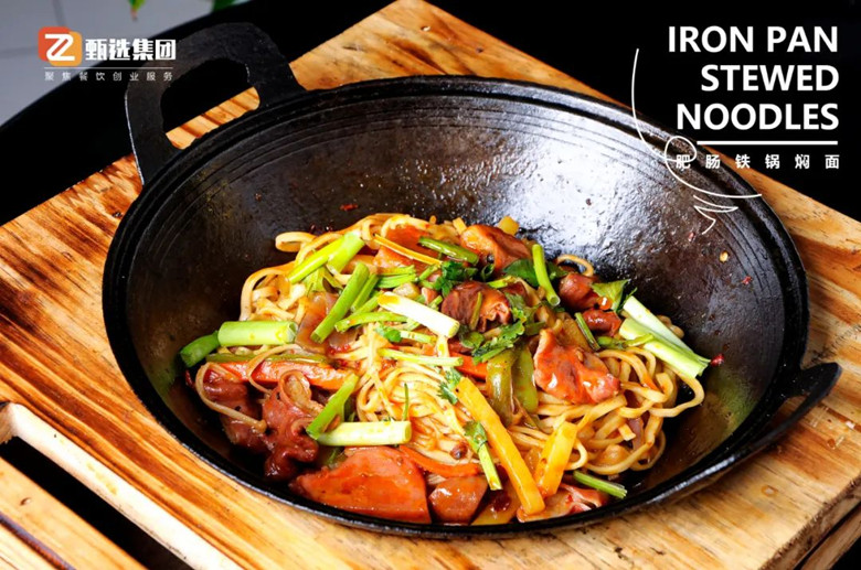 鐵鍋燜面開店成功！試營(yíng)業(yè)期日收過千(圖2)