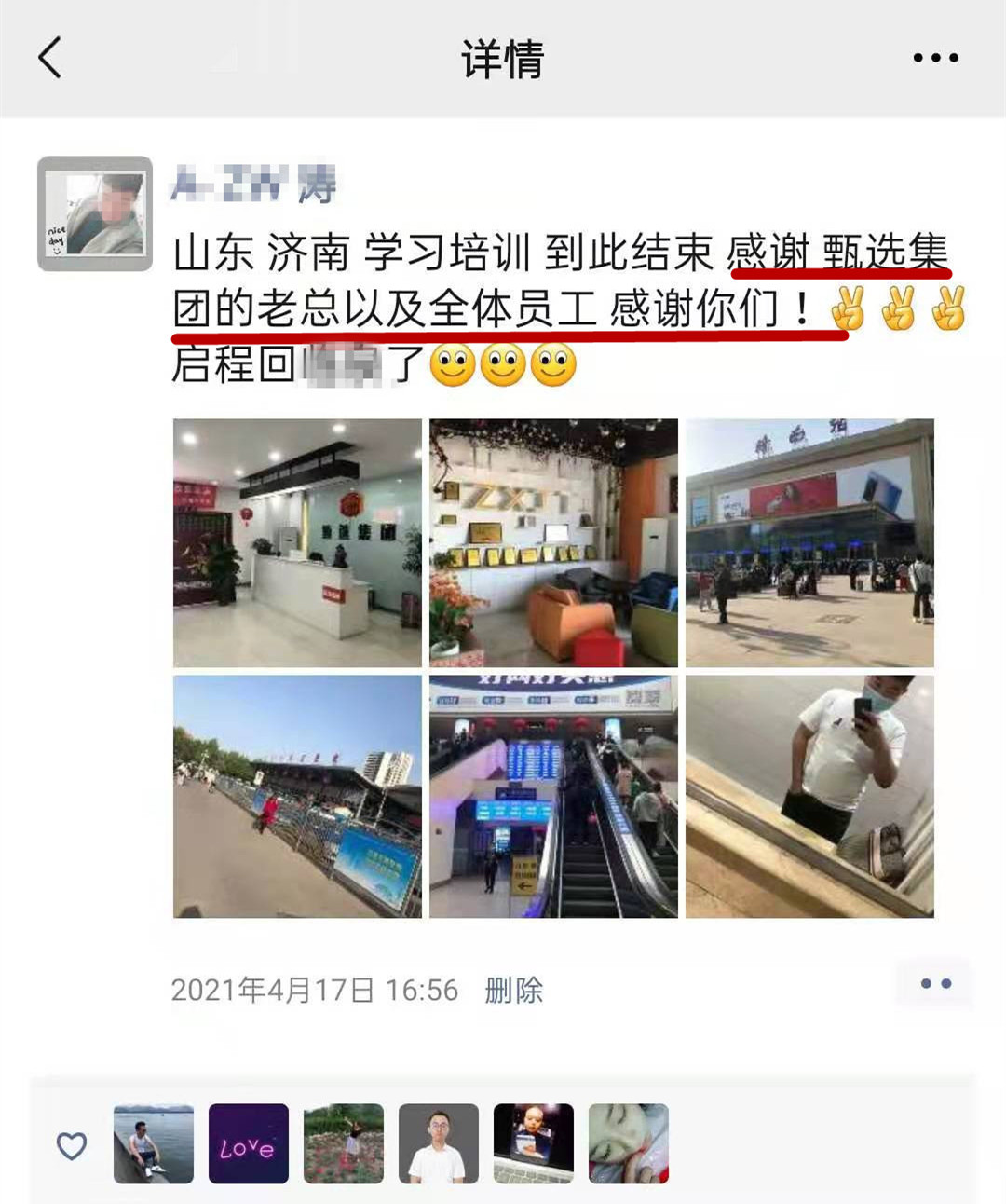 打邊爐落地成功！為燒烤店加項(xiàng)，日營(yíng)收超6000元(圖3)