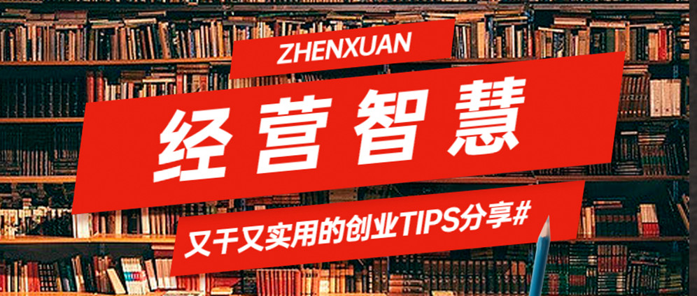 九條方法，幫餐飲人打造引流朋友圈