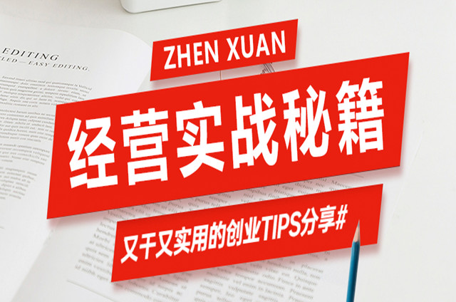 經(jīng)營(yíng)TIPS | 餐飲人說(shuō)對(duì)5句話，令顧客對(duì)餐廳好感倍增