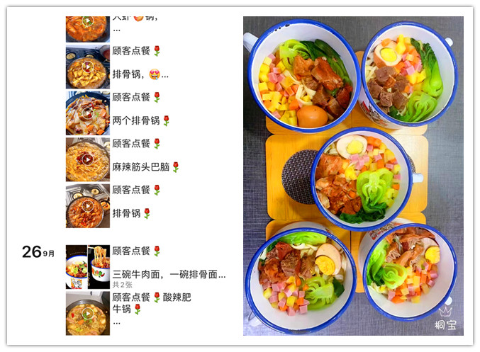 茶缸面+小地鍋開店成功！“10個(gè)人吃了9.9個(gè)人回購”(圖5)