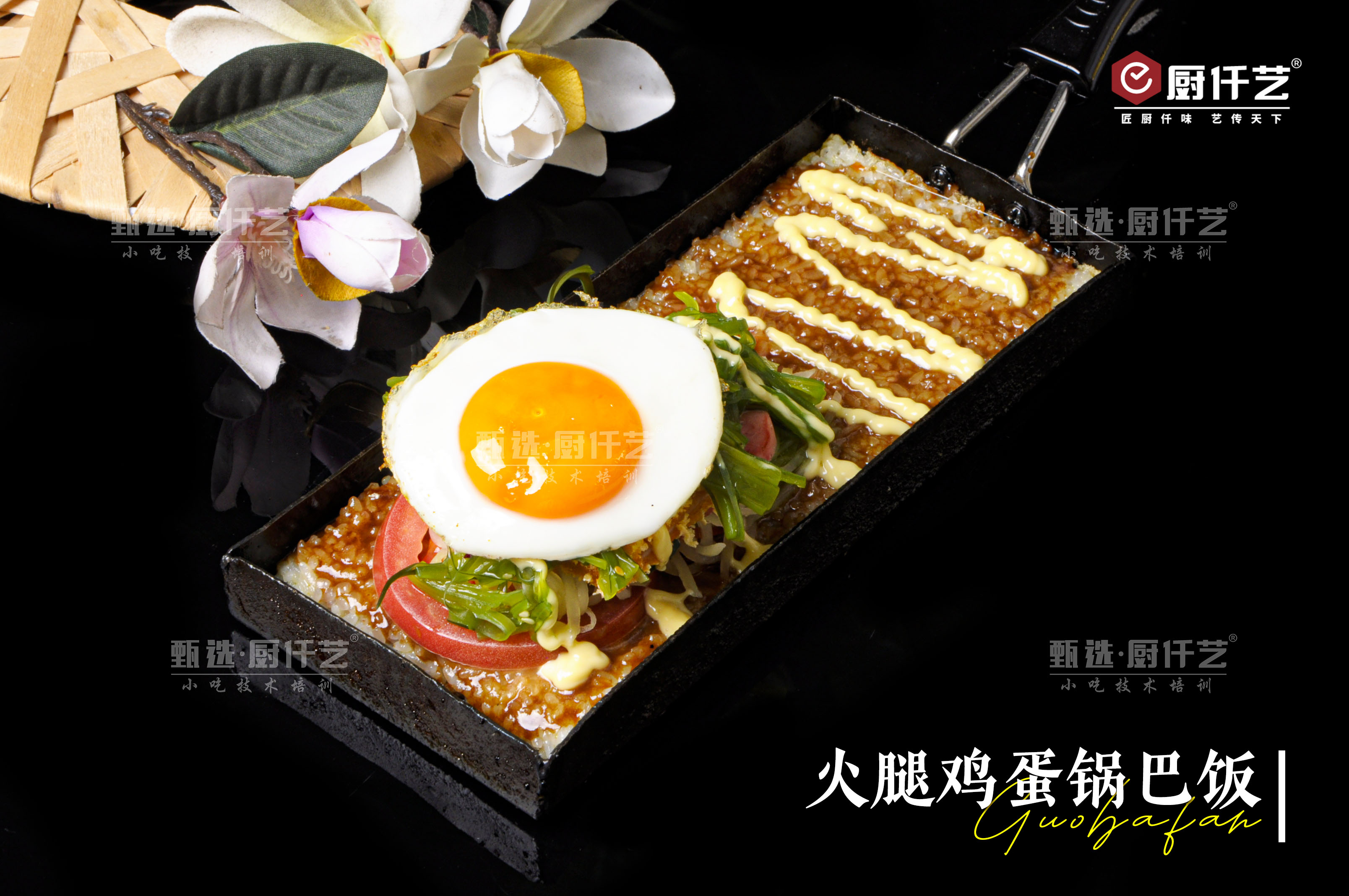 特色小吃鍋巴飯，經(jīng)營錢景怎樣？如何提升出餐速度？(圖3)