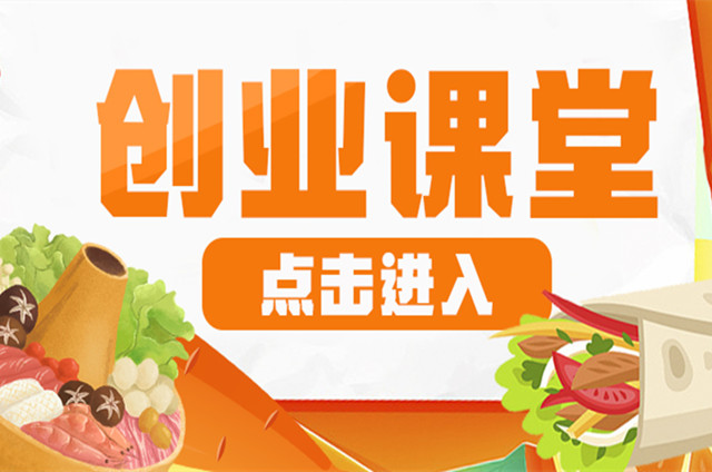 餐飲經(jīng)營(yíng)如何提升營(yíng)業(yè)額？試試這6個(gè)技巧