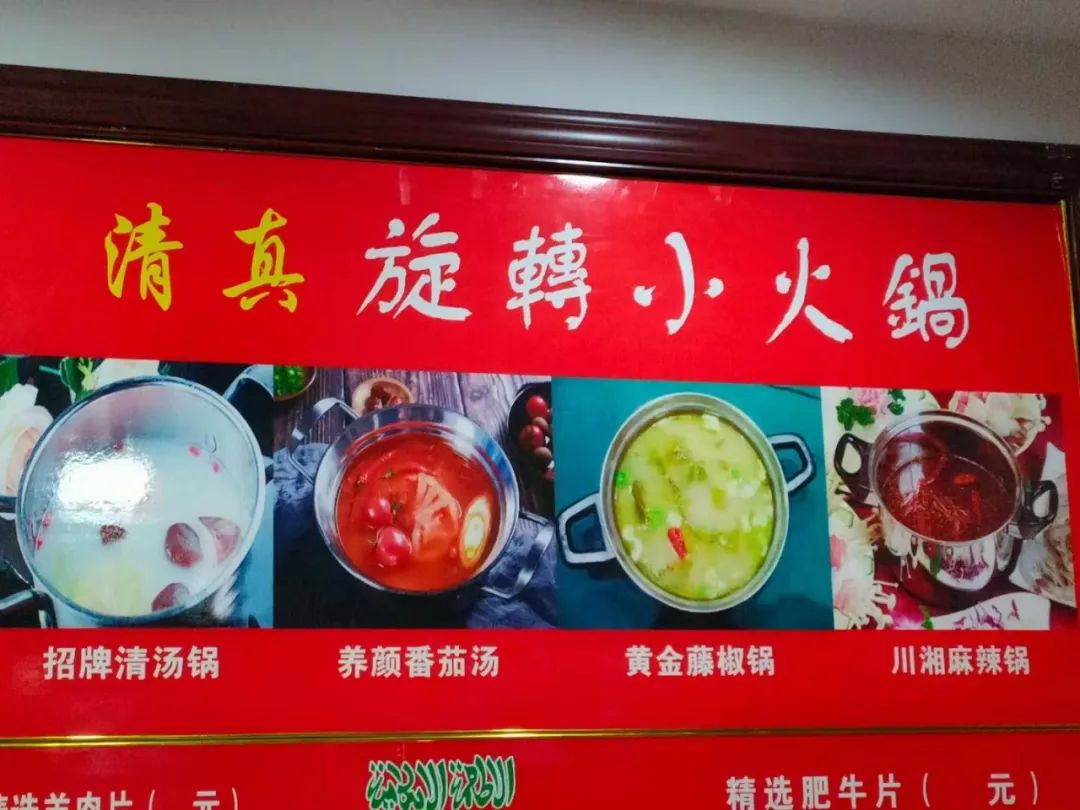 旋轉(zhuǎn)小火鍋開店成功！一月回本！(圖4)
