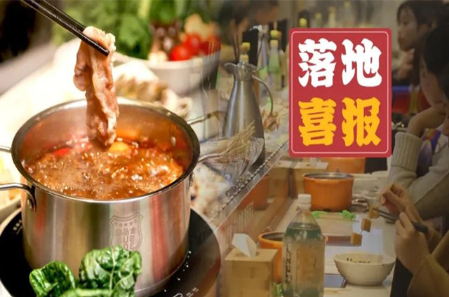 旋轉(zhuǎn)小火鍋開店成功！一月回本！