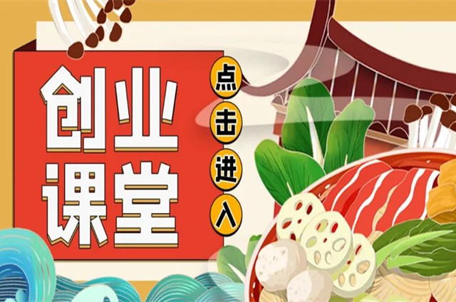 做餐飲，這6個(gè)錯(cuò)誤認(rèn)知會(huì)影響生意