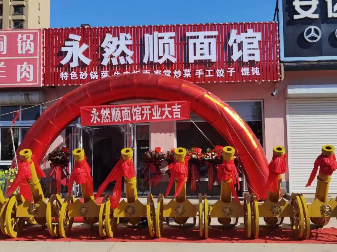 砂鍋菜+板面開(kāi)店成功！小店日營(yíng)收超兩千元(圖1)