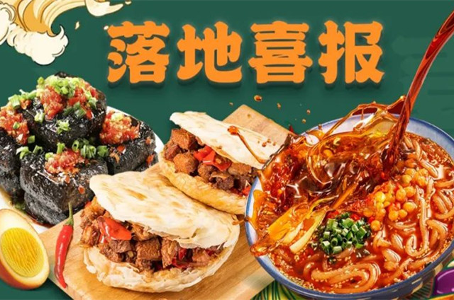 小吃店日營(yíng)業(yè)額超三千，半年回本！