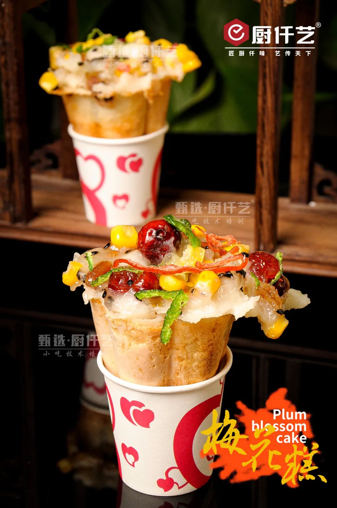 梅花糕培訓(xùn) 梅花糕培訓(xùn)(圖2)