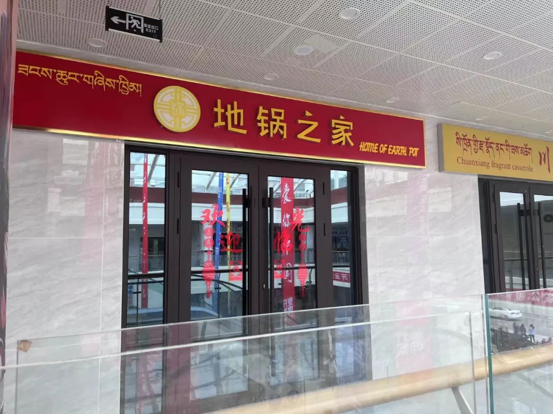 小地鍋開店成功！“吃過的都滿意，回頭客特別多”(圖1)