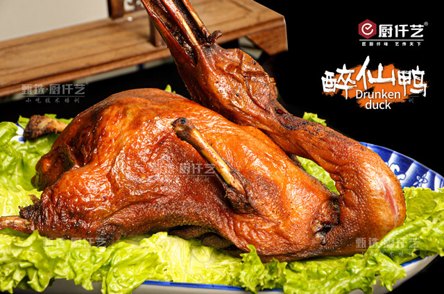 醉仙鴨培訓(xùn)