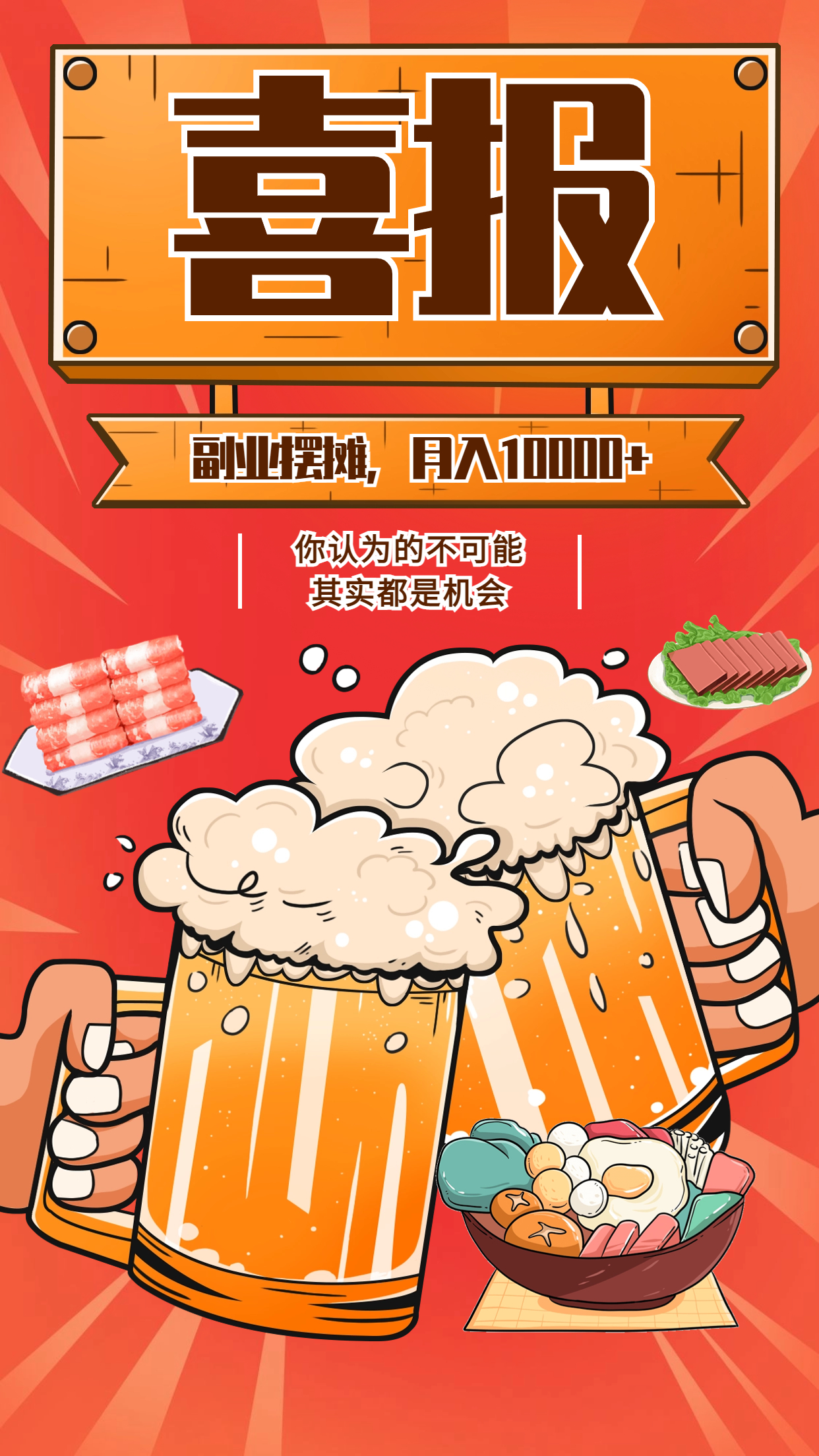 【00后小伙副業(yè)擺攤】每天擺攤四小時，月入一萬五(圖1)