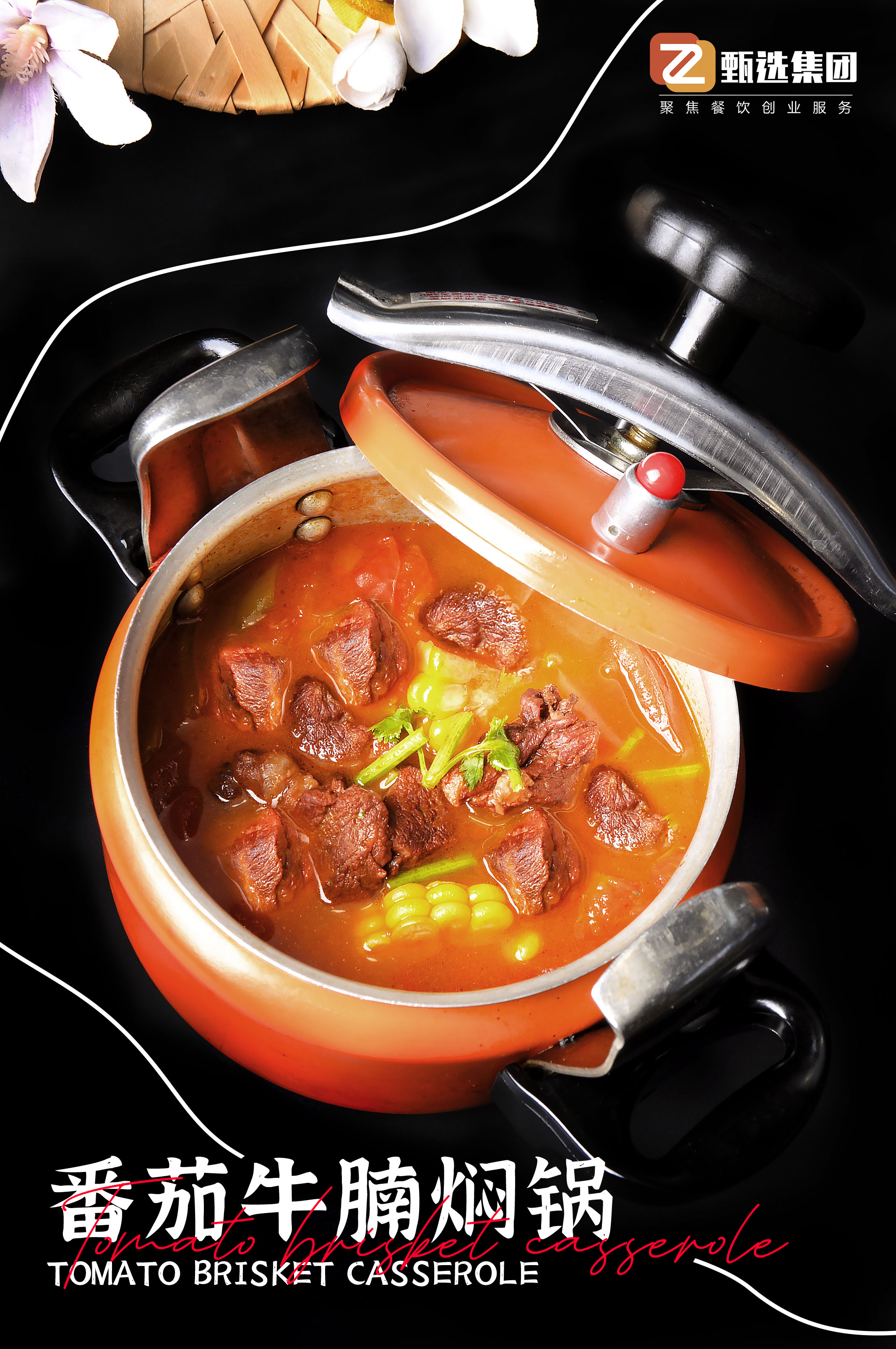 一人份小燜鍋每天爆賣300份，月流水幾十萬(wàn)，小小燜鍋為何如此搶手(圖3)