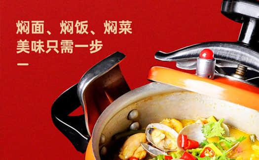 一人份小燜鍋每天爆賣300份，月流水幾十